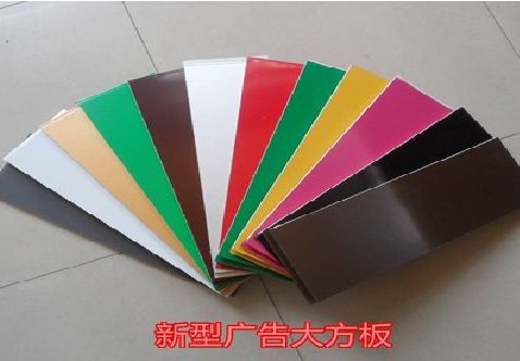 焦作大方板和铝塑板的区别在哪里？