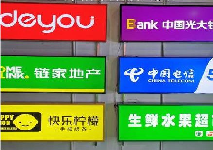 焦作什么是3M店面门头招牌？