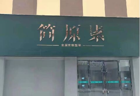 焦作多数商家选择哪种招牌？