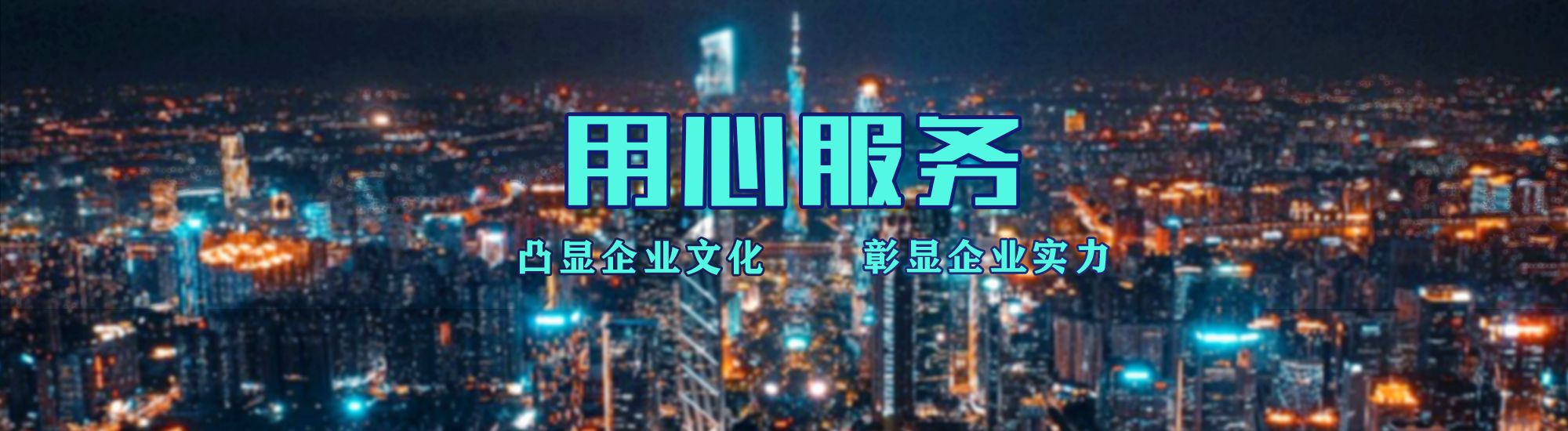 焦作店面门头招牌.