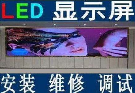 焦作LED炫彩屏招牌的优势及应用