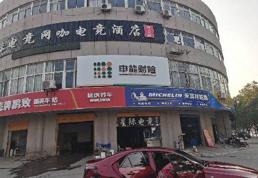 焦作发光字招牌安装流程。