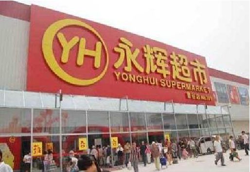 焦作生活超市门头如何设计？