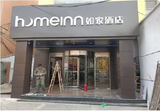 焦作铝塑板门头施工工艺。