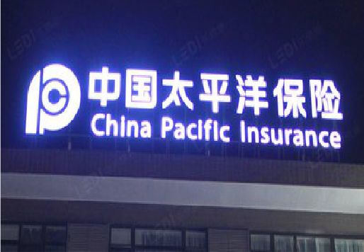焦作发光字招牌不亮的一些原因。