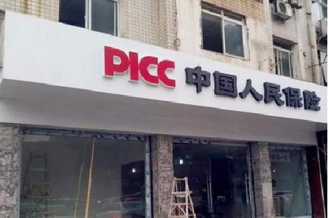 焦作铝塑板门头