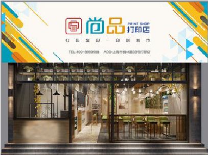 焦作广告打印店的招牌如何设计才能吸引顾客？