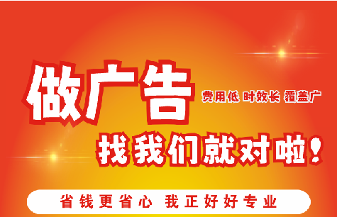 焦作广告招牌能对店铺产生什么影响？