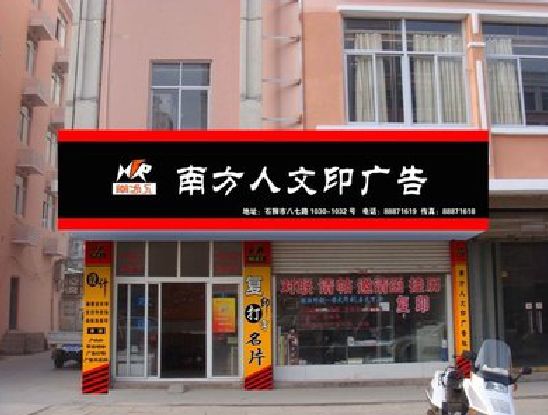 焦作广告招牌系统管理的关键。