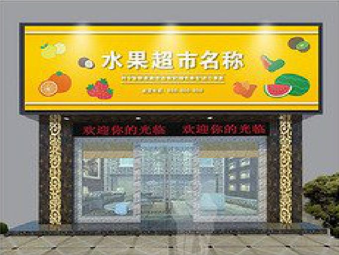 焦作门头牌匾制作厂家应该注意什么？