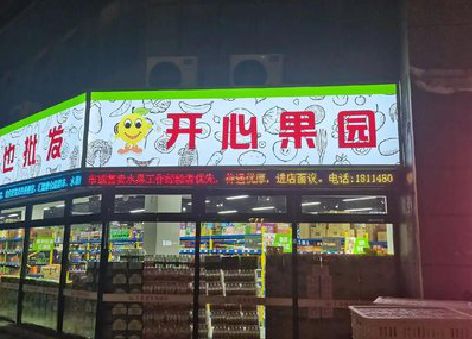 焦作门头广告灯箱制作小常识。