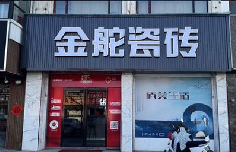 焦作门头招牌设计制作细节。