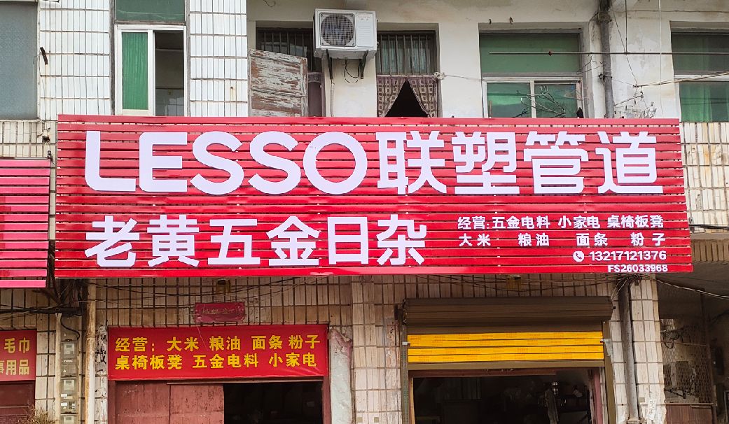 焦作如何选择适合的门头广告材质