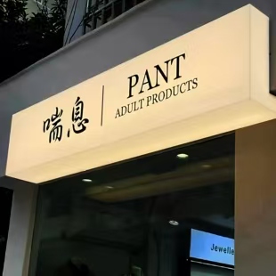 焦作户外广告对城市文化建设的作用